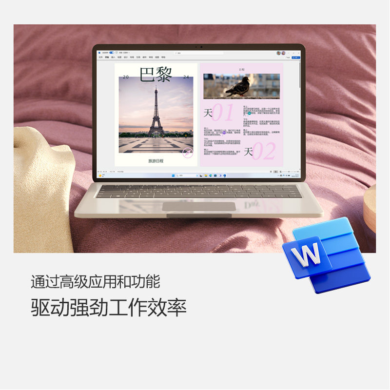 🔑揭秘!Microsoft 365个人版15个月电子密钥,让你的办公效率飙升🚀软件cdkey/序列号淘宝好物网