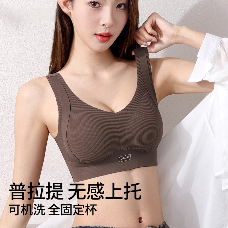 Celot Kever Seamless Underwear for Women, Sports Shockproof Small Chest Gathering Vest, Side Breast Reduction Foundation Bra