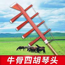 Rosewood Bass Sihu Mongolian National Instrument Sihu Rosewood Mahogany Sihu Free Accessories