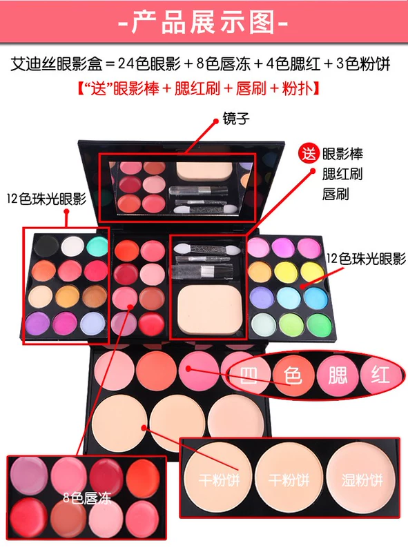 Hộp phấn trang điểm khay trang điểm 39 màu đầy đủ kết hợp trang điểm sân khấu trẻ em trình diễn má hồng khay phấn mắt phấn má sivanna