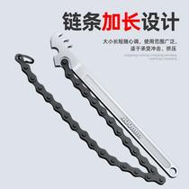 New chain wrench oil filter special universal multi-functional heavy-duty pipe wrench pipe wrench removal tool single chain