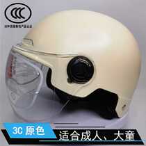 3C childrens helmet electric battery car for boys and girls in summer lightweight and breathable all-season baby cute safety helmet