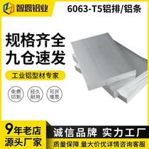 Aluminum row thickness 10mm*10 20 25 30 40~200 alumina strip aluminum plate 6063 aluminum block flat aluminum rod aluminum sheet