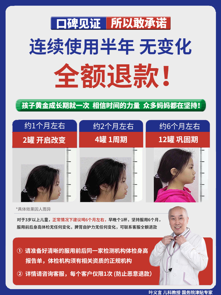 Yipin Growth Milk Powder Is a Special Formula for Children and Students to Help Boost Immunity and Regulate the Immune System, with Enhanced Lactoferrin Formula, Flagship Genuine Product