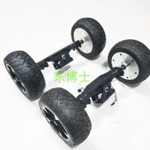 9-inch 8-inch off-road power bridge remote control wireless skateboard power bridge assembly off-road skateboard hub motor