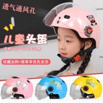Dropshipping: foreign trade childrens helmet electric car cute ears mens and womens all-season safety helmet half helmet