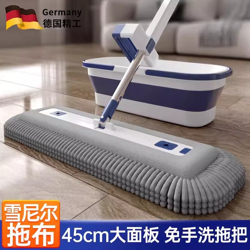 German Chenille Mop, One-Sweep Clean, No Hand Washing Needed, Flat Mop, Household Lazy Mop, Dual-Use for Dry and Wet Cleaning