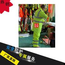 Factory direct sales raincoat ready-made suit protective reflective vest reflective clothing can be printed