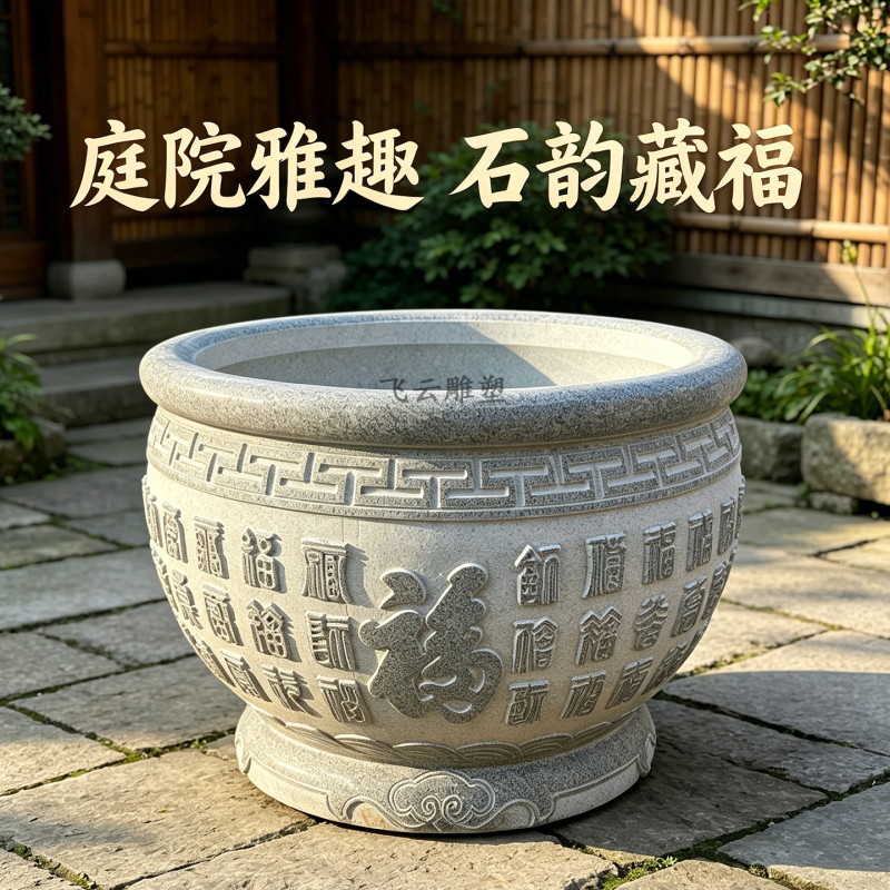 Stone Fish Tank, Stone Basin, Granite Door, Sea Plant Flower Pot, Indoor Fish Tank, Outdoor Garden Water Feature, Stone Fish Tank