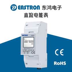 Donghong DCM230 V2 다기능 DC 미터 RS485 MODBUS 통신 DC 충전 파일 스페셜