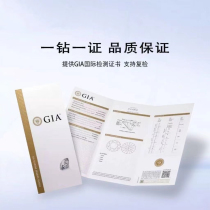 Diamond customization GlA loose diamond selection live broadcast special shooting Customized wedding rings for men and women couples