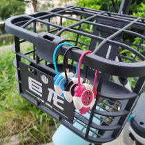 Yadi electric car basket lock tram battery car basket bicycle basket front basket lock waterproof and anti-theft