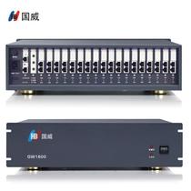Guowei GW1600 (1) program-controlled telephone exchange 8 16 in 40 48 56 64 72 80 88 96 out
