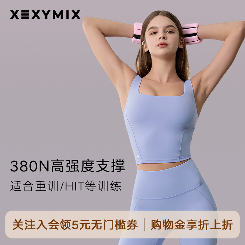 Xexymix Jacky Korean Black Label Shaping Printed Sports Bra Yoga Beauty Back Inner View Flow Fxta4205F Xexymix Jacky Korean Black Label Shaping Printed Sports Bra Yoga Beauty Back Inner View Flow Fxta4205F