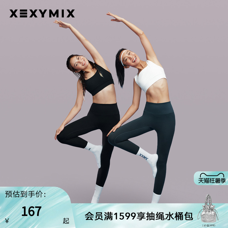 Xexymix Jacky Korean Xella Elastic Casual Sports Tight Slimming Yoga Pants Fxpa9169F