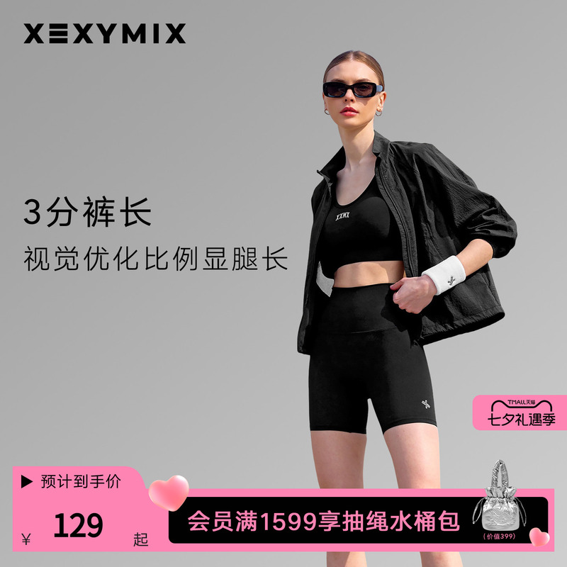 Xexymix Jacky Korean Xella 3-Point Seamless Yoga Shorts Cycling Pants Base Layer Fxpa9172F Xexymix Jacky Korean Xella 3-Point Seamless Yoga Shorts Cycling Pants Base Layer Fxpa9172F