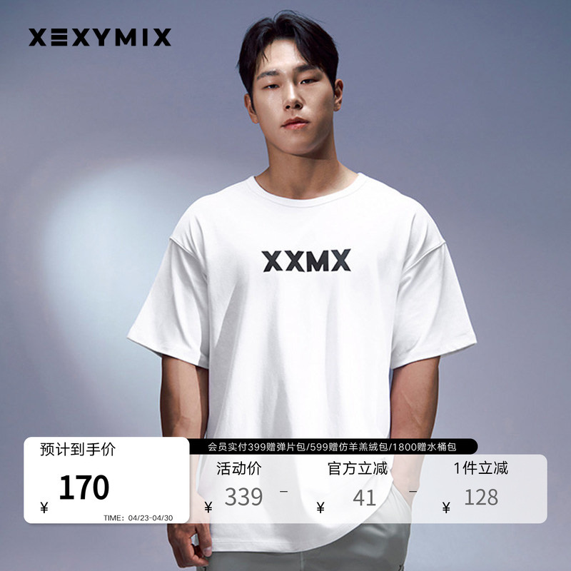 Xexymix Jacky Korean Imported Men's Printed Loose Short-Sleeved T-Shirt Sports Cotton Running Fitness Xmmst02H2