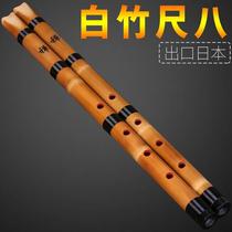 White bamboo shakuhachi beginners learn to play the Japanese style shakuhachi white bamboo short flute professional performance learning shakuhachi ancient style male and female instruments