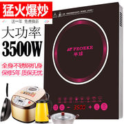 bếp đôi điện từ hồng ngoại Nhà bếp công suất cao 3000W cảm ứng thương mại 3500W bếp cảm ứng đặc biệt chất lượng tốt bếp cảm ứng tốt - Bếp cảm ứng bếp từ đôi loại nào tốt