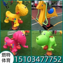 Rocking music kindergarten rocking horse childrens plastic toy spring animal cartoon shape wooden horse outdoor park community