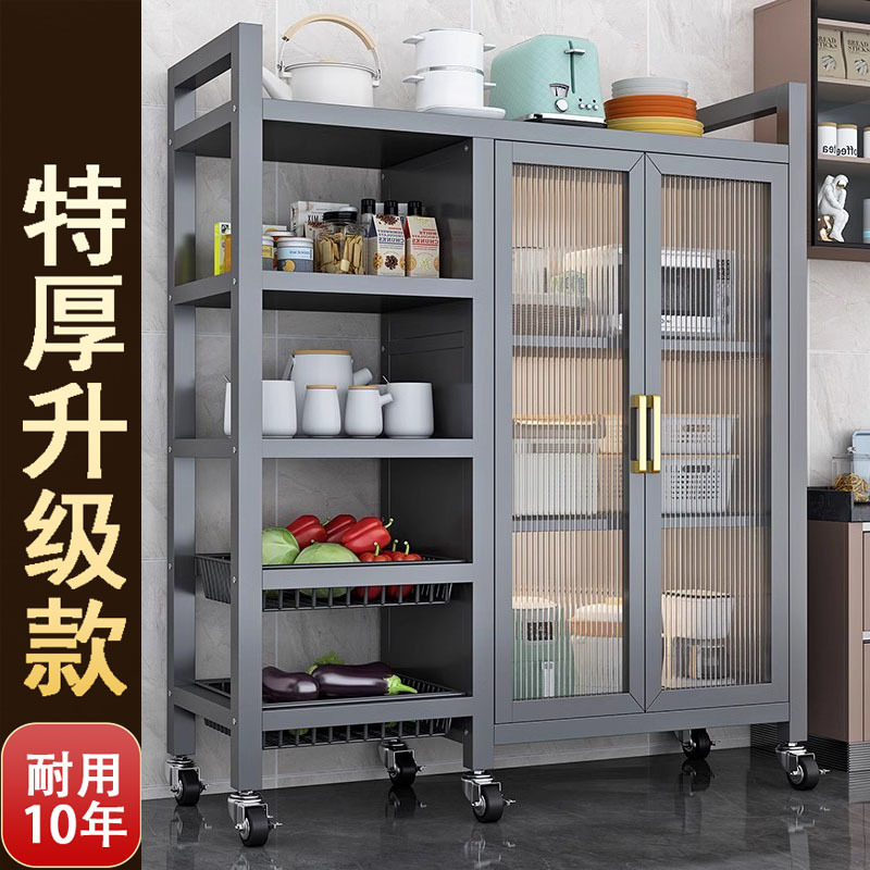 Kitchen Floor-Standing Storage Rack, Household Multi-Functional Mobile Storage Cabinet, Kitchen Utensils Storage Cabinet, Vegetable Storage Basket Kitchen Floor-Standing Storage Rack, Household Multi-Functional Mobile Storage Cabinet, Kitchen Utensils Storage Cabinet, Vegetable Storage Basket