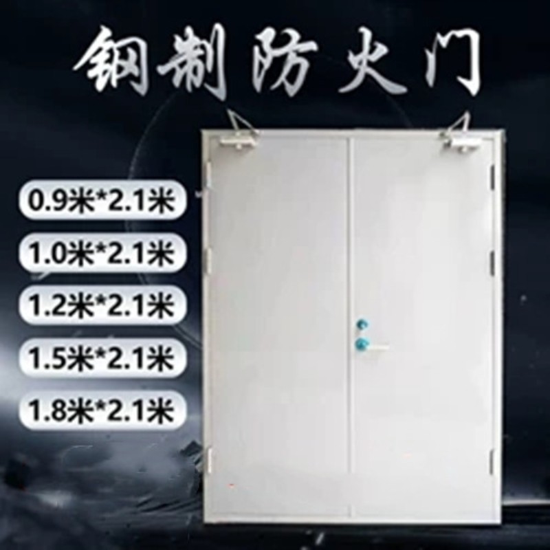 贵州防火门厂家直销钢制防火门甲级乙级消防门安全钢质不锈钢定制