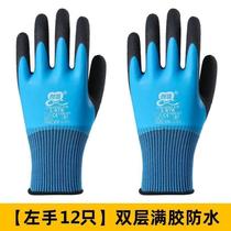 Right-hand glove single fully rubber waterproof puncture-proof wear-resistant non-slip thickened rubber breathable for construction site work