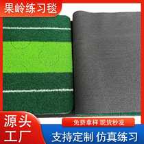 Plastic golf practice fan dy01 Xi Amazon indoor golf lawn device golf rubber pad your putting training device