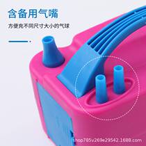 Electric air pump air pump ball blowing machine air pump tool-type automatic air pump double hole for blowing balls