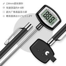 Probe Pen Food Thermometer Milk Coffee Electronic Thermometer Kitchen Cooking Digital Thermometer