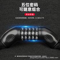 Bicycle lock password lock electric battery bike mountain bike bicycle anti-theft chain lock bike lock chain lock