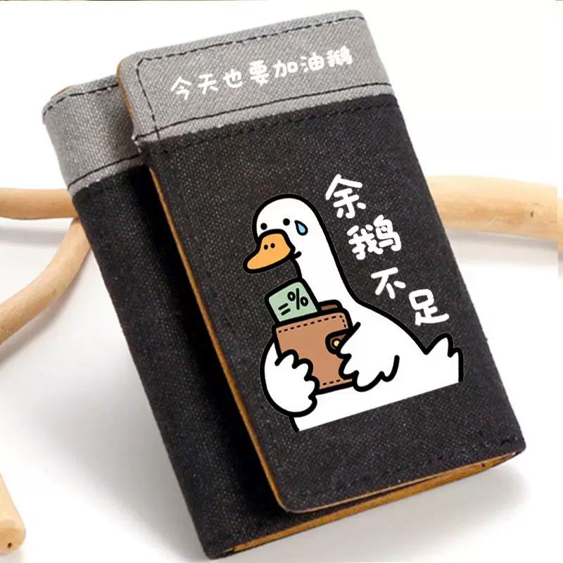 Card holder, wallet, capacious small cartoon bag
