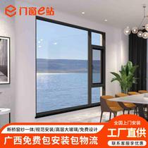 Guangxi broken bridge aluminum doors and windows sealed balcony windows panoramic floor-to-ceiling windows large glass aluminum alloy sound insulation system casement windows