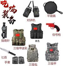 Level 3 Childrens Tactical Vest CS Chicken Vest Special Forces Bulletproof Back Clothes Level 6 Combat Suit Clothes