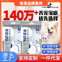 Pet-free cleaning gloves and wipes disposable cats and dogs lickable factory for every pet