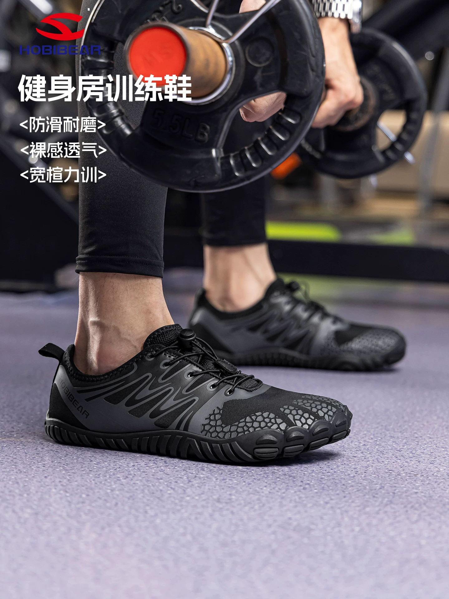 Купить продукты Hobibear indoor fitness shoes treadmill jumping rope shoes gym training shoes men and women barefoot shoes sports shoes summer