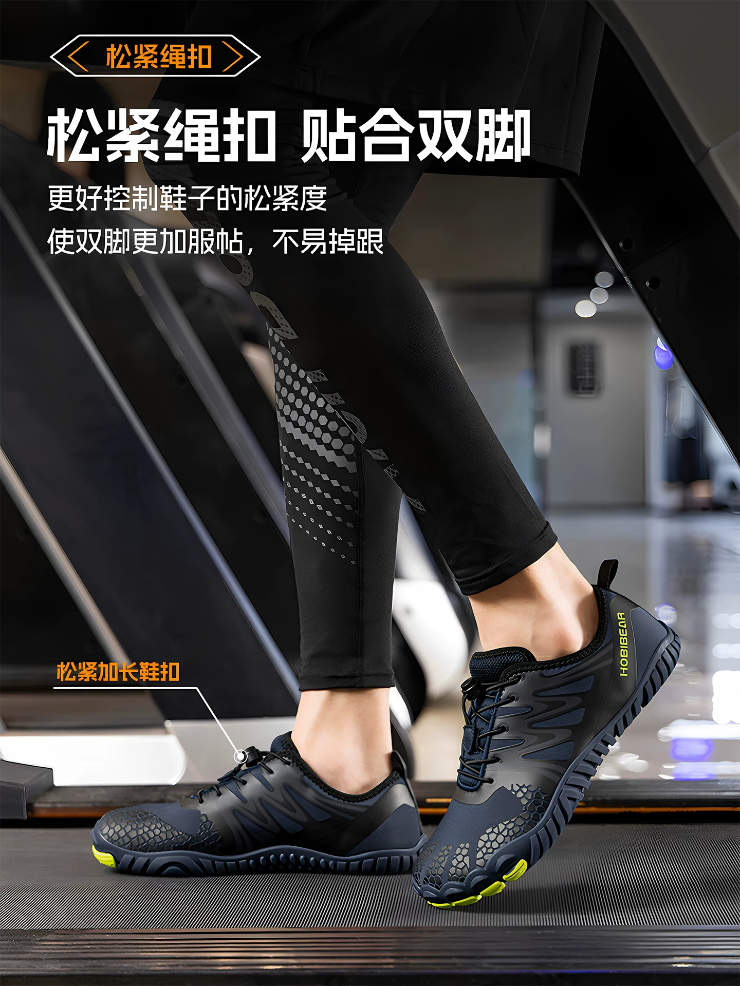 Купить продукты Hobibear indoor fitness shoes treadmill jumping rope shoes gym training shoes men and women barefoot shoes sports shoes summer