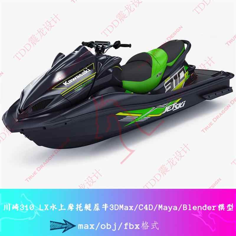 水上 動画】自由自在に楽しめる、唯一無二の水上バイク｜2022 BRP Sea-Doo