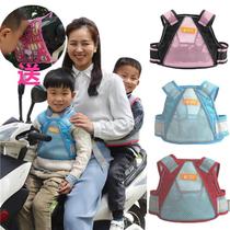 Breathable strap electric motorcycle child safety belt scooter battery car baby seat protection belt adjustment