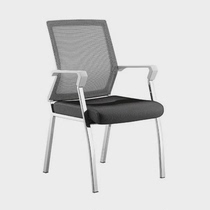 Simple mesh chair breathable computer chair comfortable and not tiring to sit for a long time conference room meeting chair bow chair staff office chair