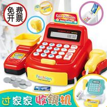 Dolls house area materials kindergarten small class play house toy area corner layout cash register supermarket role play