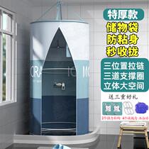 Round bath cover winter household thickened warm bath tent steaming tent bathroom shower curtain rural outdoor