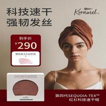 KRRAMEL dry hair cap super absorbent quick-drying hat shower cap turban womens hair care dry hair towel turban