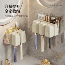 Toothbrush rack wall-mounted punch-free brushing cup mouthwash cup home bathroom toothbrush holder toothbrush hanger