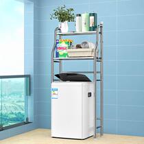 Shelf rack above toilet washing machine drum flip-top pulsator floor-standing European waterproof sandwich thickened balcony