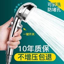 Household pressurized shower head set bath shower pressurized bath water heater hose bath heater shower head