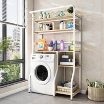 Washing machine rack drum rack dishwasher rack floor-standing balcony succulent rack bathroom flip multi-layer storage rack