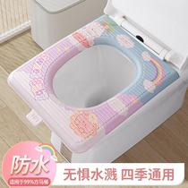 Square toilet seat waterproof EVA enlarged toilet seat comfortable four-season universal toilet seat adhesive toilet seat pad