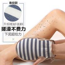 Japanese-style new bath towel strong mud rub and decontamination gloves adult thickened double-sided frosted coarse sand bath towel for exfoliation