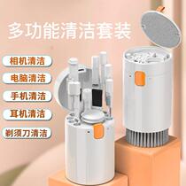 Twenty-in-one cleaning brush portable set multi-function mobile phone camera screen computer tool headphone keyboard brush